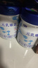 完達山（wondersun）新國標(biāo) 元乳臻益 幼兒配方奶粉3段800克（12-36個月適用） 1罐 曬單實拍圖