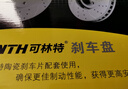 可林特適用豐田凱美瑞銳志雷凌皇冠卡羅拉亞洲龍RAV4榮放漢蘭達普拉多前盤(pán)一對凱美瑞/皇冠/銳志 曬單實(shí)拍圖