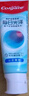 高露潔（Colgate）【孫穎莎同款】每日光澤修護(hù)牙膏混合口味組合裝360g新老包裝隨機(jī) 曬單實(shí)拍圖