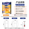 妙潔 背心式厚實保鮮袋 中號480只 食品級加厚手提 曬單實拍圖