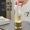 富光一鍵彈蓋磁彈泡茶杯Tritan材質(zhì)茶水分離杯塑料水杯子白色720ml 曬單實(shí)拍圖