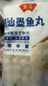 潮庭 潮汕墨魚丸 700g 700g 曬單實(shí)拍圖