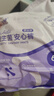 子初益生菌早安褲腰貼款安睡褲日夜可用褲型衛(wèi)生巾安心褲18片XL碼 曬單實拍圖
