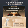 九牧（JOMOO）花灑噴頭全套家用增壓洗澡淋浴蓮蓬頭熱水器手持淋雨花灑軟管套裝 增壓花灑【過濾凈水】+軟管1.5米 曬單實(shí)拍圖