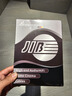JIB Type-C轉3.5mm音頻線(xiàn) 發(fā)燒級AUX車(chē)載線(xiàn) 適用蘋(píng)果15華為手機平板電腦接耳機音響線(xiàn)BB-104C-1米 曬單實(shí)拍圖