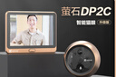 螢石DP2C 3MP智能貓眼 攝像頭 300萬(wàn)超清 ?？低暺煜码娮迂堁?可視門(mén)鈴防盜門(mén)監控 遠程可視通話(huà) 曬單實(shí)拍圖