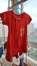 貝瑞加（Babyprints）新生兒大紅色衣服初生寶寶喜慶連體衣夏季短袖爬服純棉 喜樂66 曬單實拍圖