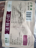東來(lái)順 內蒙古羔羊法式羊排 原切法排小切 羊肋排 燒烤食材 羊肉生鮮 法排小切500g*2（2斤裝） 曬單實(shí)拍圖