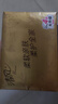 清風(fēng)【李昀銳同款】抽紙 金裝厚柔 360張*24包S碼 4層紙巾 紙抽 整箱 曬單實拍圖