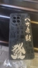 龐卡 適用華為Nova14Pro手機(jī)殼八方來財MIA-AL00新款5G液態(tài)硅膠鏡頭全包耐磨防摔薄軟殼喜慶文字保護(hù)套 【石墨黑-八方來財】 曬單實拍圖