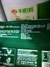 凍品先生 安井 嫩滑牛肉片 150g 涮火鍋 麻辣燙燒烤食材 冷凍速食快手菜 曬單實拍圖