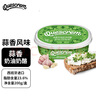 牧森（SHPSON）西班牙進(jìn)口 蒜香奶油奶酪200g/盒 面包伴侶涂抹即食干酪 烘培原料 曬單實(shí)拍圖