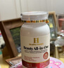 Healthy Haniel澳洲蝦青素?zé)燉０饭入赘孰哪z原蛋白原花青素抗氧化k初老體驗(yàn)裝 曬單實(shí)拍圖