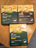 英氏（Engnice）嬰幼兒加鋅面條番茄牛肉味200g寶寶輔食兒童無(wú)添加食鹽6個(gè)月以上 曬單實(shí)拍圖