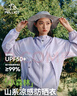 伯希和（Pelliot）[小森林]山系防曬衣男女防紫外線戶外皮膚衣夏外套 12421220紫XS 曬單實(shí)拍圖
