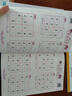 數(shù)獨(dú)游戲(全4冊)階梯訓(xùn)練四六九宮格小學(xué)數(shù)學(xué)邏輯思維訓(xùn)練提高觀察力專注力記憶力課外書自主閱讀假期讀物省錢卡暑假作業(yè) 一升二暑假銜接 小升初暑假銜接 曬單實拍圖