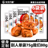 光合力量 去皮雞腿80g*6袋即食雞胸肉腿高蛋白飽腹輕速食健身代餐解饞零食 曬單實(shí)拍圖