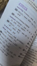 新東方 100個(gè)句子記完7000個(gè)雅思單詞 俞敏洪詞匯書(shū)新東方綠寶書(shū) 曬單實(shí)拍圖