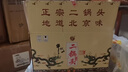 牛欄山二鍋頭 珍品三十(30) 青龍匠心 清香型白酒 52度500ml*6瓶 整箱裝 曬單實(shí)拍圖