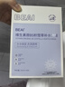 BEAIB5積雪草補水面膜30片保濕曬后修復敏感去黃提亮抗皺緊致熬夜男女 曬單實(shí)拍圖