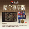 狼人殺2025暗金尊享版天黑請閉眼機械狼事件徽章沙漏兒童卡牌桌游E4-001 曬單實(shí)拍圖
