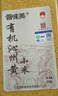 農民歡山西晉城特產(chǎn)魯村小米農民歡天然葉酸石碾加工當季新米澤州黃小米 2KG裝 曬單實(shí)拍圖