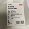 京東京造【奢華100支】長(cháng)袖t恤男高端打底衫25秋季新品衣服 暖晝白 L 曬單實(shí)拍圖