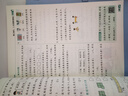 2025秋新版 五星學霸二年級上冊數(shù)學人教版部編版RJ 經(jīng)綸5星學霸2上課本同步作業(yè)本天天練習冊 曬單實拍圖