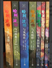 【全系列自選】哈利波特 25周年紀念版 全套1-7冊可選 JK羅琳 人民文學(xué)出版社 哈利·波特與魔法石密室阿茲卡班囚徒火焰杯鳳凰社 兒童文學(xué)課外閱讀學(xué)生兒童寒暑假課外讀物 【精美函套】哈利波特 25周 曬單實(shí)拍圖