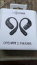 韶音（SHOKZ）OpenFit 2 T920新一代舒適圈開(kāi)放式耳機掛耳式藍牙耳機運動(dòng)跑步騎行無(wú)線(xiàn)非骨傳導 闌夜黑 曬單實(shí)拍圖