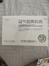 5盒裝立方 益氣和胃膠囊 0.5g*12粒*3板健脾和胃 通絡止痛 慢性胃炎 脾胃虛弱 曬單實拍圖