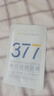 韓方五谷377面膜美白補水保濕淡斑男女士去黃氣提亮膚色暗沉緊致抗皺第1名 曬單實拍圖