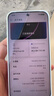 OPPO Find X9 Pro 16GB+512GB 霜白 哈蘇2億長焦鏡頭 7500mAh 5G旗艦手機(jī)【孫穎莎同款】 曬單實(shí)拍圖
