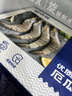 鮮京采 厄瓜多爾白蝦 凈重3斤/盒 特大號20-30規(guī)格   30-45只/盒 曬單實拍圖