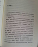 怨女 小說(shuō) 曬單實(shí)拍圖