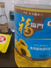 福臨門食用油 中糧出品 葵花籽清香型食用植物調(diào)和油5升*4 整箱 曬單實(shí)拍圖