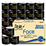 潔柔有芯卷紙 黑Face4層140克*30卷 厚韌耐用 衛生紙卷筒紙紙巾整箱 曬單實(shí)拍圖