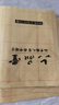 六品堂 小學(xué)生毛筆套裝 初學(xué)書(shū)法專(zhuān)用初學(xué)者入門(mén)練毛筆字文房四寶練字筆墨紙硯全套成人練習工具箱23件套 曬單實(shí)拍圖