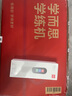 學(xué)而思學(xué)練機(jī)【國(guó)家補(bǔ)貼500元】學(xué)練機(jī)學(xué)習(xí)機(jī)閱讀機(jī)三合一 學(xué)習(xí)平板電腦 小學(xué)初中高中10.95英寸 6+128GB 曬單實(shí)拍圖