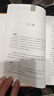 道德經(jīng) 三全本精裝無(wú)刪減中華書(shū)局中華經(jīng)典名著(zhù)全本全注全譯 曬單實(shí)拍圖