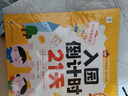 Baby futur電動(dòng)吸鼻器 嬰兒新生兒童寶寶 通鼻塞涕屎清理器洗鼻器 5檔充電款 珍珠白 （一年只換不修）1支鹽水 曬單實(shí)拍圖