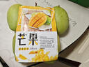 京鮮生 攀枝花凱特芒果 凈重8.5斤 帶箱9斤 單果400g+ 生鮮水果源頭直發(fā) 曬單實(shí)拍圖