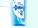 海飛絲控油蓬松洗發(fā)水套裝670g*2+200g頭皮肌底控油瓶去屑洗頭膏洗發(fā)露 曬單實(shí)拍圖