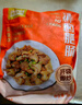 龍大美食清鹵肥腸1斤裝 火鍋食材鹵味熟食半成品食品下酒菜肥腸豬大腸生鮮 曬單實(shí)拍圖