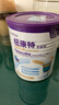 紐康特太益加深度水解奶粉 含乳糖+益生菌HMO配方 牛奶蛋白過敏兒童適用 【單罐】太益加HMO[1-10歲] 曬單實(shí)拍圖
