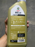 嘉實(shí)多（CASTROL）先進(jìn)全合成汽機(jī)油 極護(hù)專享 API SP/C2 5W-30 4L 曬單實(shí)拍圖