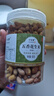 胖東來(lái)山東萊西五香烤花生脫油官方旗艦店花生米下酒菜五香烤花生 店主推薦脫油花生混合味2罐1000 曬單實(shí)拍圖