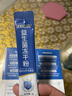 江中益生菌【2個(gè)月周期裝】12000億成人兒童孕婦中老年人腸胃調理活菌 曬單實(shí)拍圖