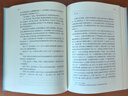 人民文學(xué)出版社精裝名著(zhù)名譯系列 悲慘世界堂吉訶德巴黎圣母院戰爭與和平復活荷馬史詩(shī)罪與罰契訶夫 世界名著(zhù)學(xué)生課外閱讀【單本套裝可自選】 安娜.卡列寧娜【定價(jià)69】 曬單實(shí)拍圖