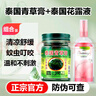 金臥佛牌泰國(guó)青草膏搭泰國(guó)驅(qū)蚊水蚊蟲(chóng)叮咬金臥佛牌玉菩紫草膏原裝進(jìn)口正品 曬單實(shí)拍圖